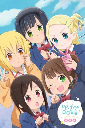 Baixar Hitoribocchi no Seikatsu - Download & Assistir Online! - AnimesTC