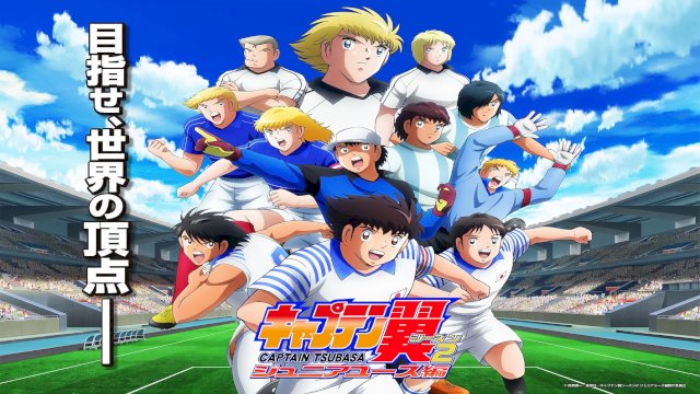 Captain Tsubasa Season 2: Junior Youth-hen 9
